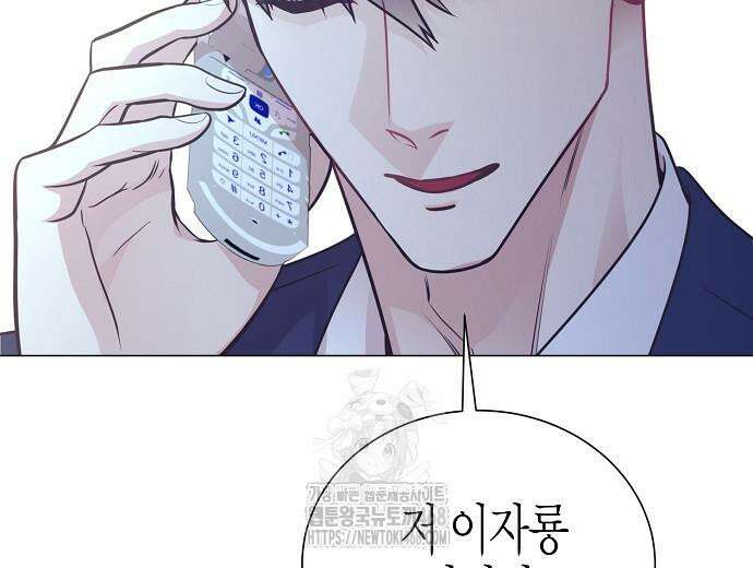 영업 천재가 되었다 69화 3
