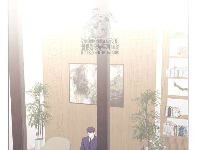 영업 천재가 되었다 69화 14