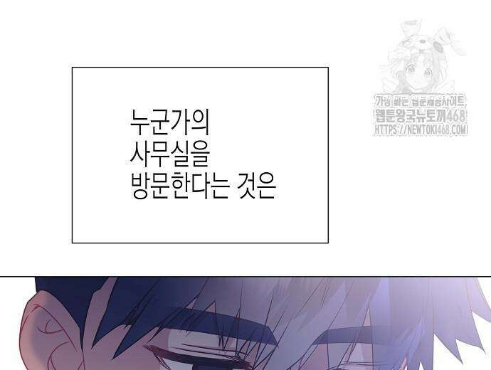 영업 천재가 되었다 69화 18