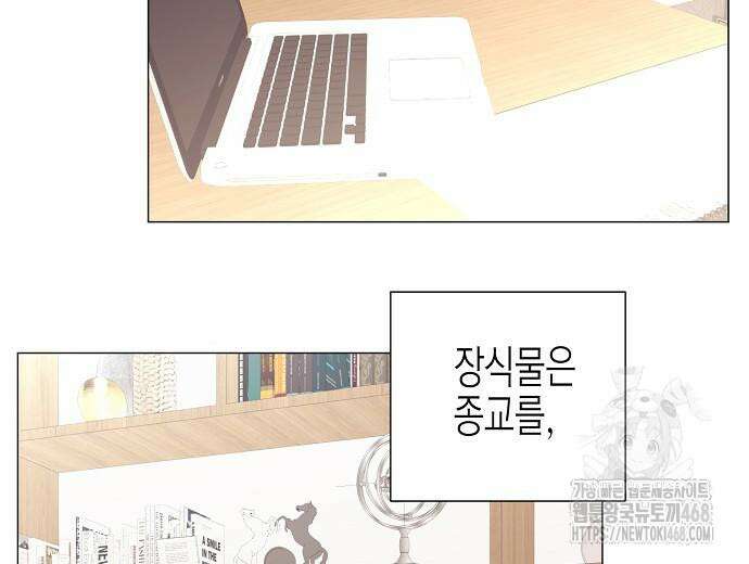 영업 천재가 되었다 69화 23