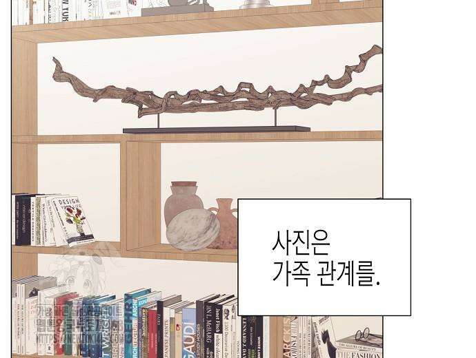 영업 천재가 되었다 69화 24