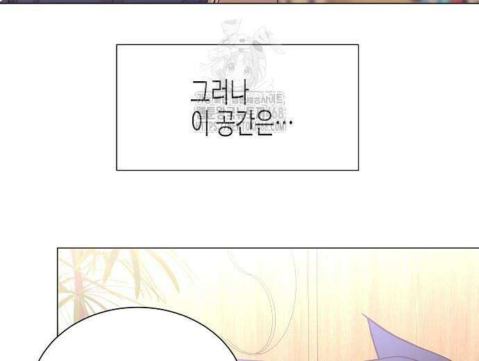 영업 천재가 되었다 69화 27