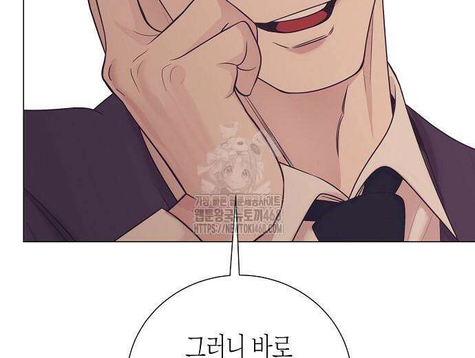 영업 천재가 되었다 69화 37