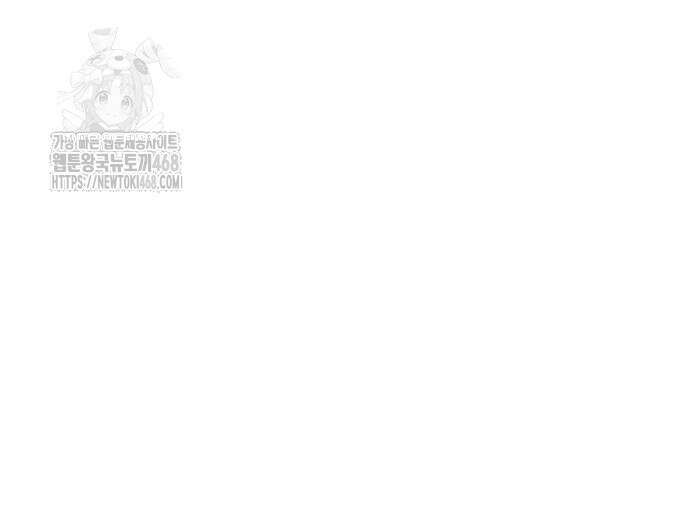 영업 천재가 되었다 69화 57