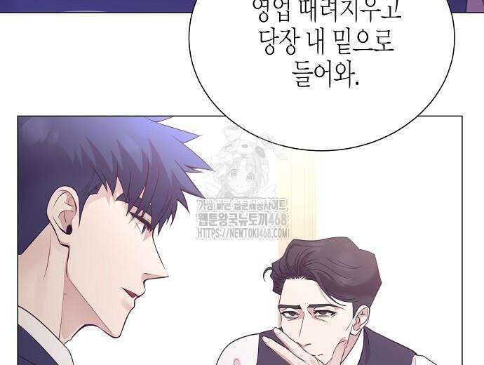 영업 천재가 되었다 69화 68