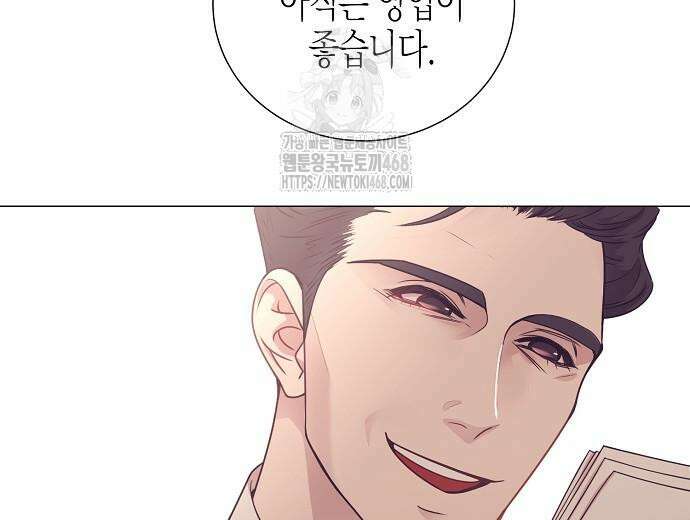 영업 천재가 되었다 69화 70