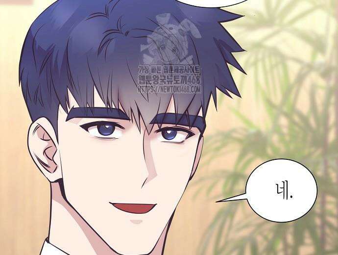영업 천재가 되었다 69화 76