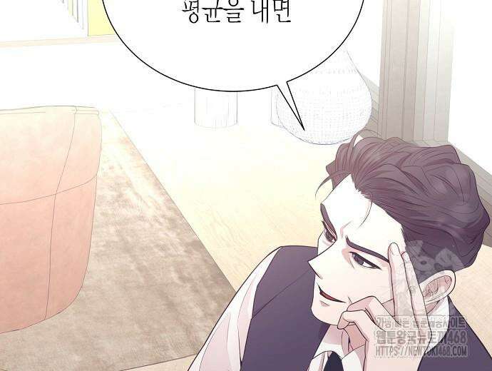 영업 천재가 되었다 69화 86