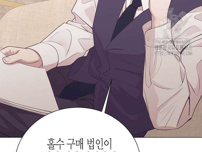 영업 천재가 되었다 69화 87