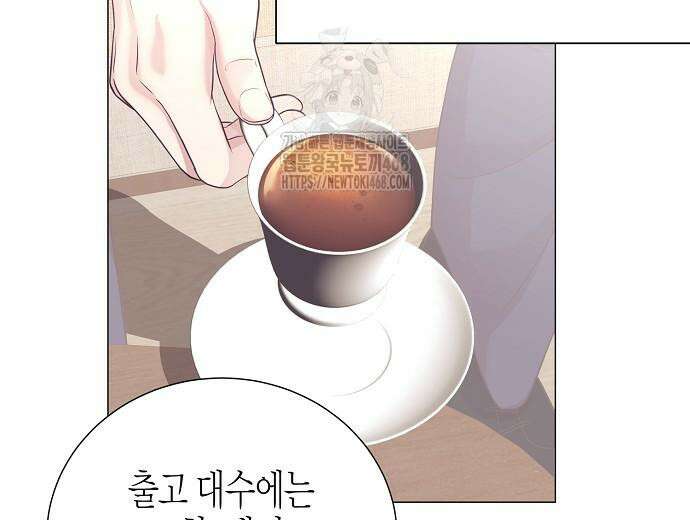 영업 천재가 되었다 69화 100
