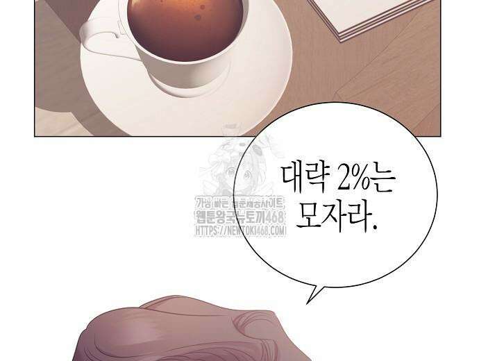 영업 천재가 되었다 69화 108