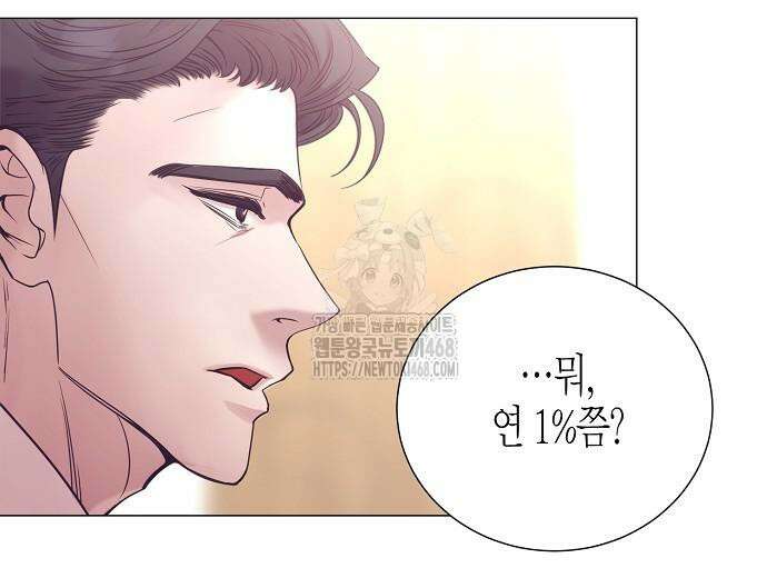 영업 천재가 되었다 69화 114
