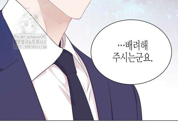 영업 천재가 되었다 69화 122