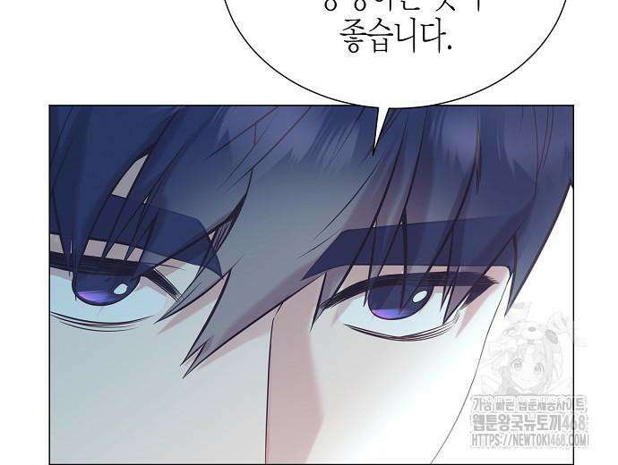 영업 천재가 되었다 69화 124