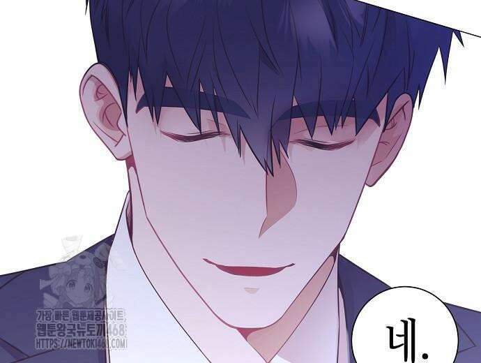 영업 천재가 되었다 69화 135