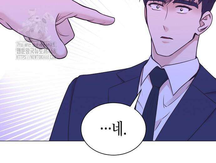 영업 천재가 되었다 69화 148