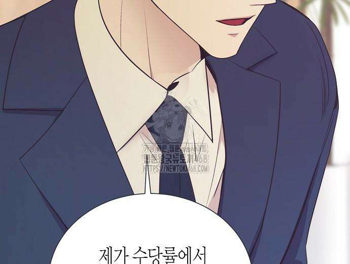영업 천재가 되었다 69화 154