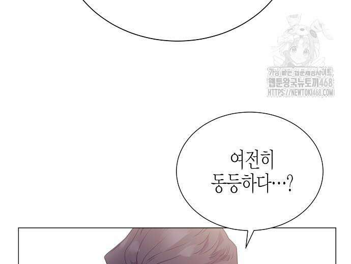 영업 천재가 되었다 69화 160