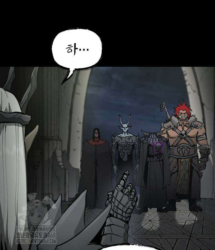 성검전설 66화 9