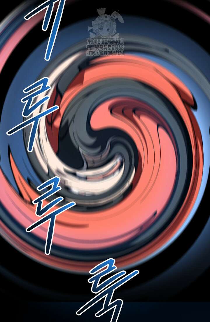 마교일진 27화 20