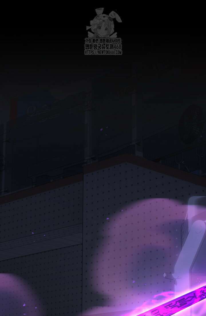 마교일진 27화 22