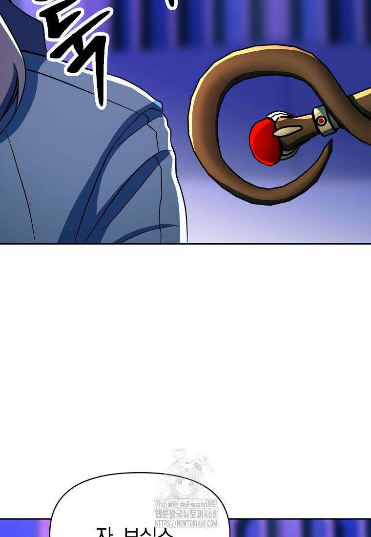 회귀로 초월하는 대마도사 154화 26