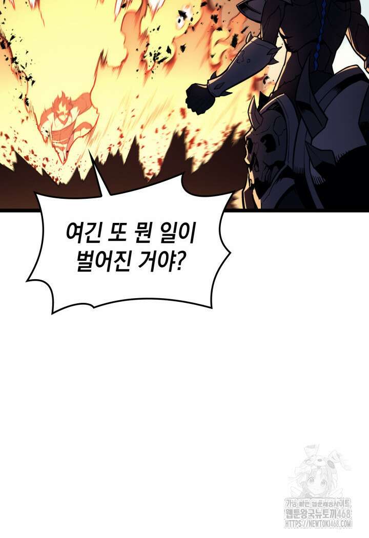 재앙급 영웅님이 귀환하셨다 130화 11