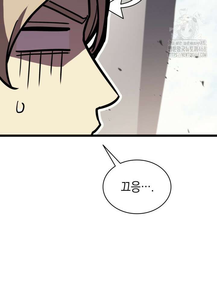 재앙급 영웅님이 귀환하셨다 130화 16