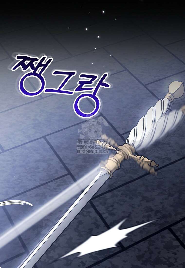 결혼 계약을 연장하는 방법 [19세 완전판] 외전 10화 14
