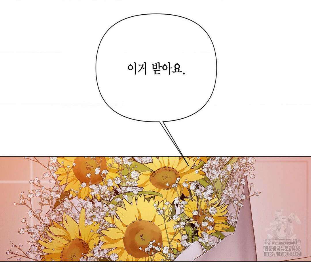 매리제인 63화 7