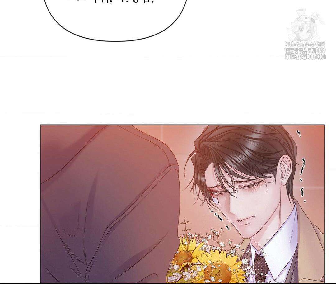 매리제인 63화 9