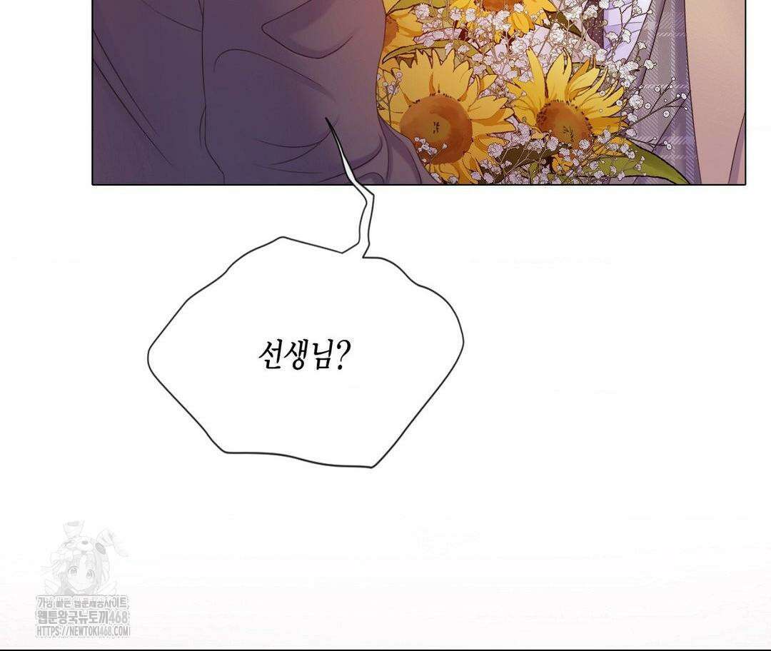 매리제인 63화 10