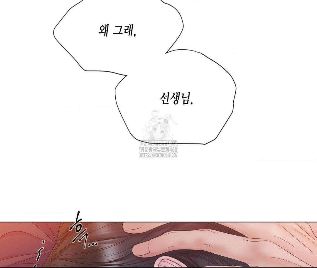 매리제인 63화 16
