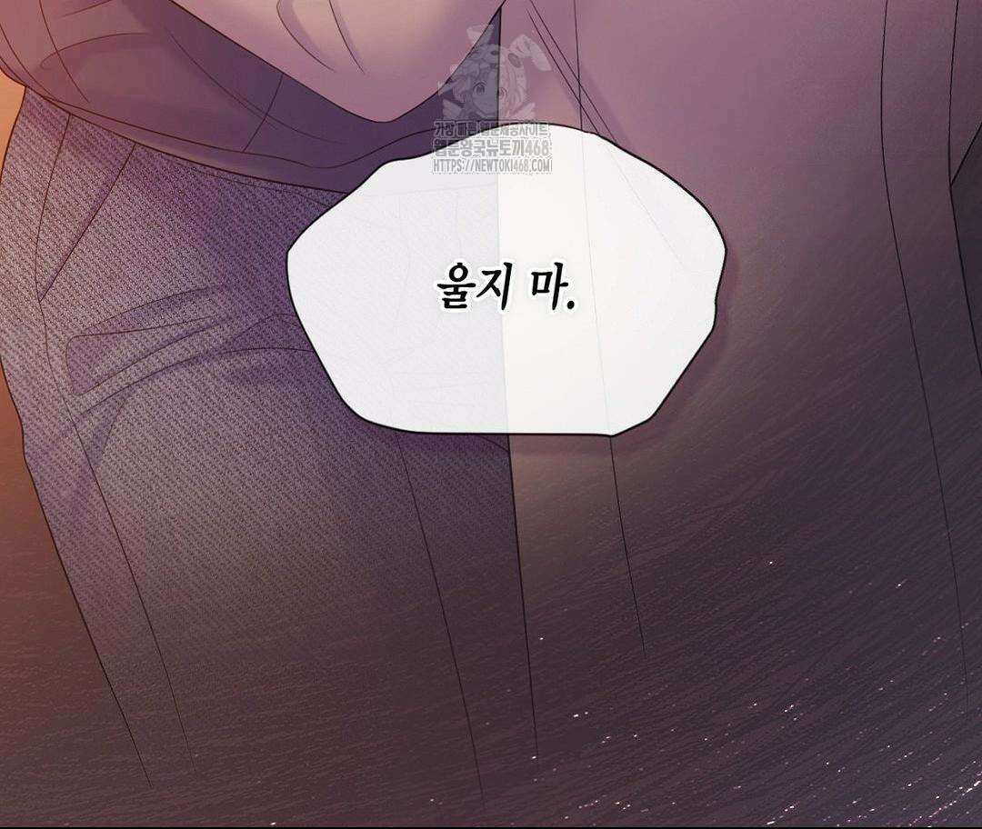 매리제인 63화 20