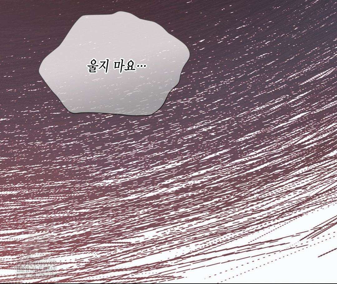 매리제인 63화 21