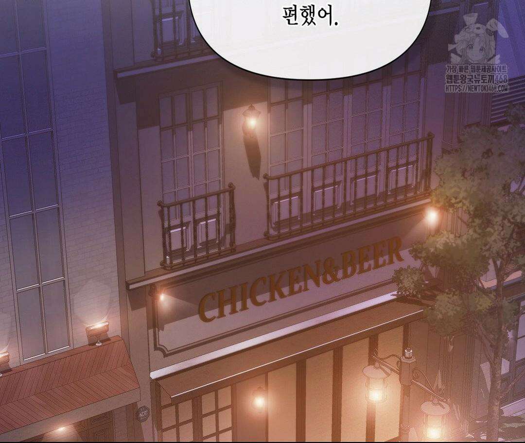 매리제인 63화 25