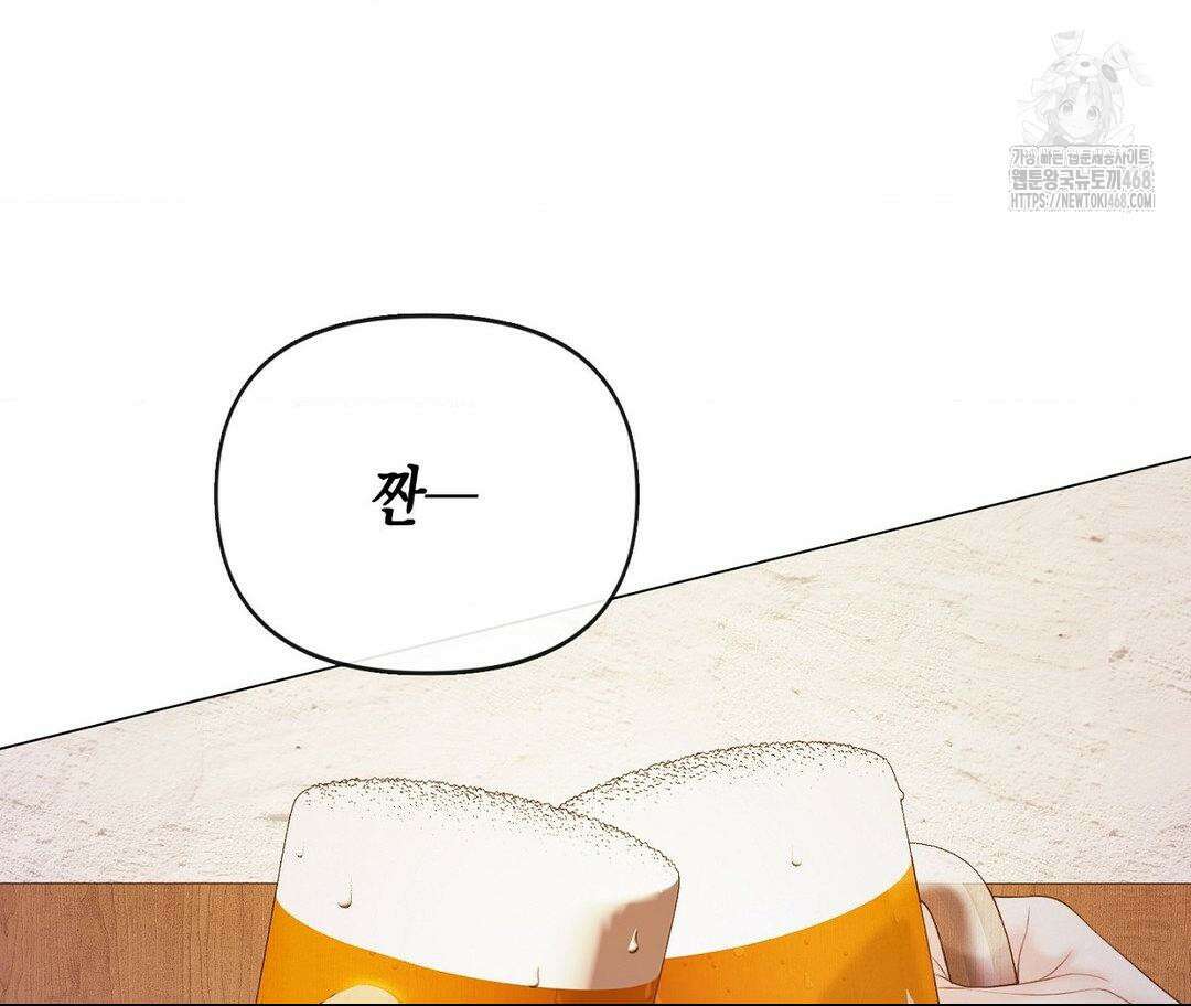 매리제인 63화 30