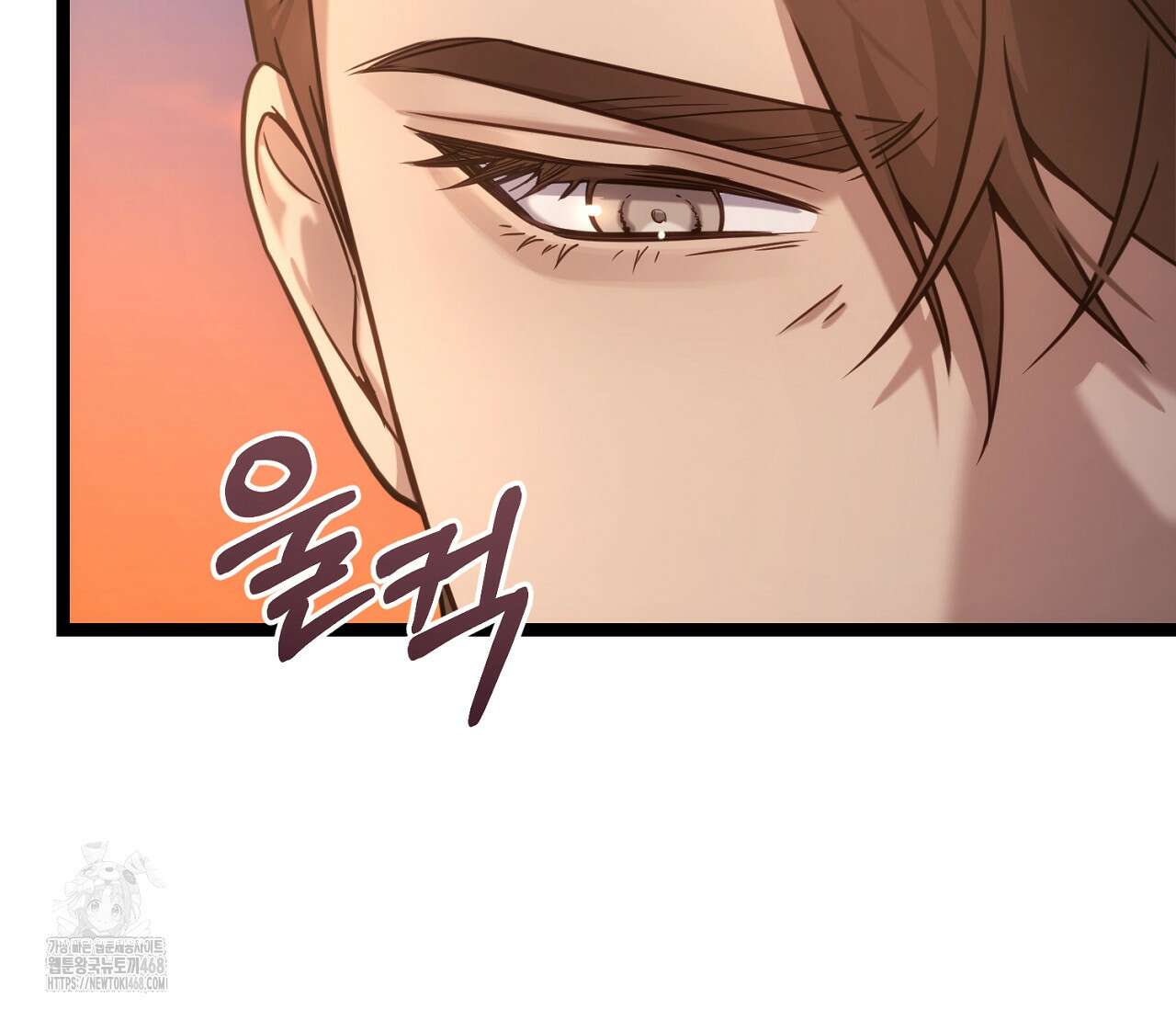 테소로 오브 더 가이드 17화 16