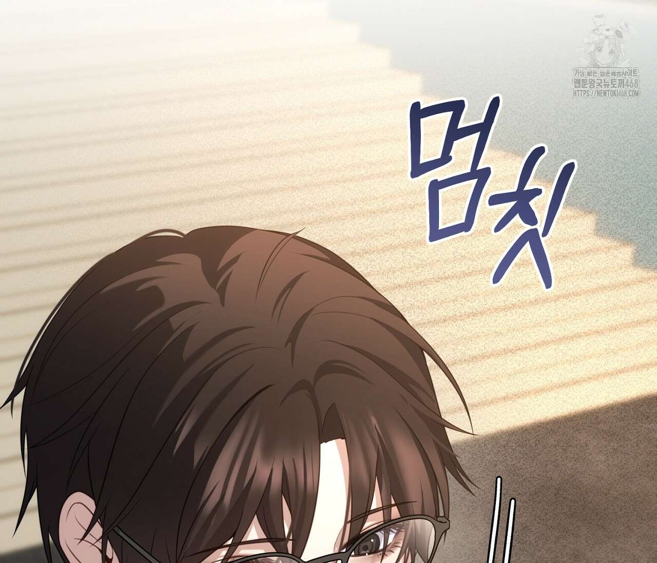 테소로 오브 더 가이드 17화 18