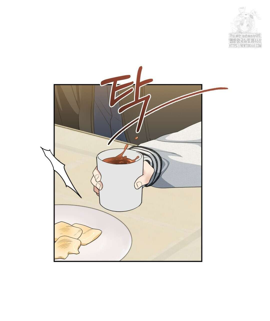 체리 케이크 34화 2
