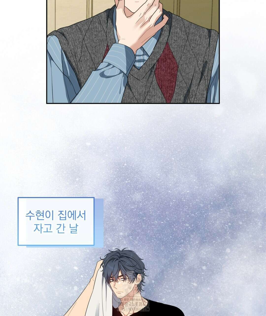 체리 케이크 34화 11