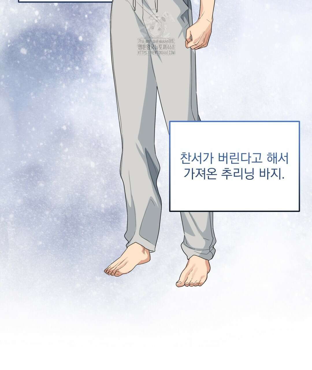 체리 케이크 34화 13