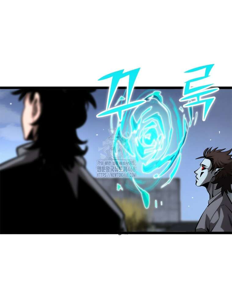 게임이라는 이 세계에 구원을 243화 7