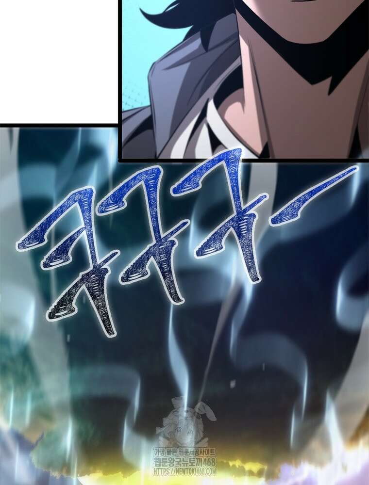 게임이라는 이 세계에 구원을 243화 20