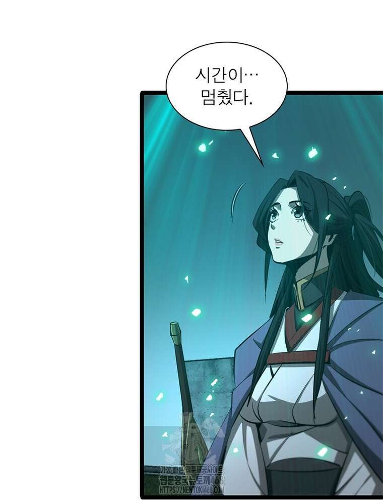 게임이라는 이 세계에 구원을 243화 40