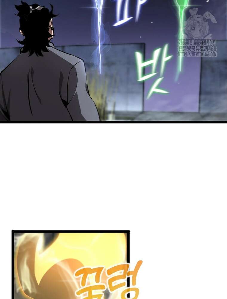 게임이라는 이 세계에 구원을 243화 54