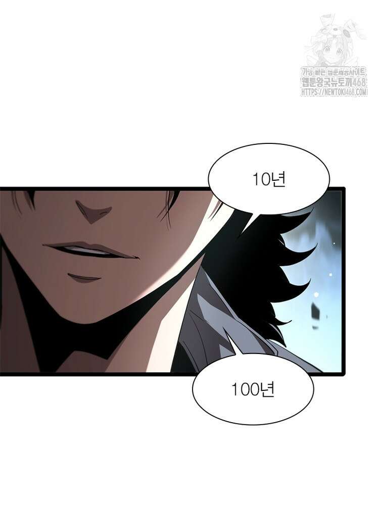 게임이라는 이 세계에 구원을 243화 80