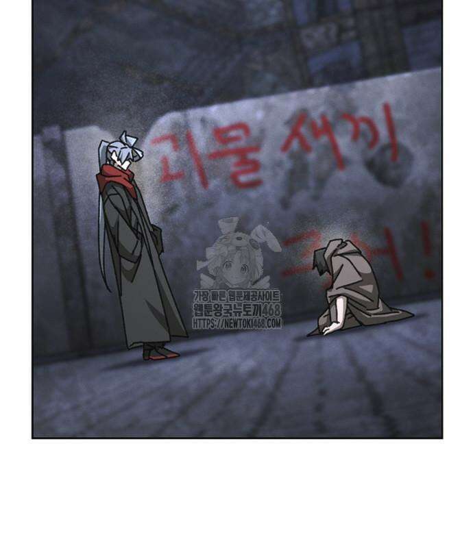 괴물들의 장의사 10화 5