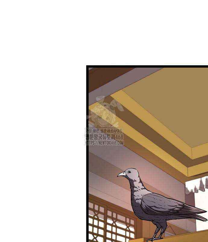 송백 54화 3