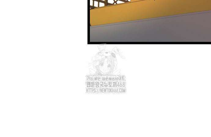 송백 54화 4